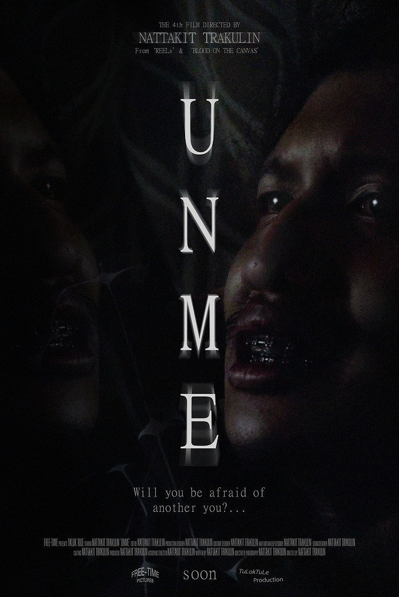 UNME